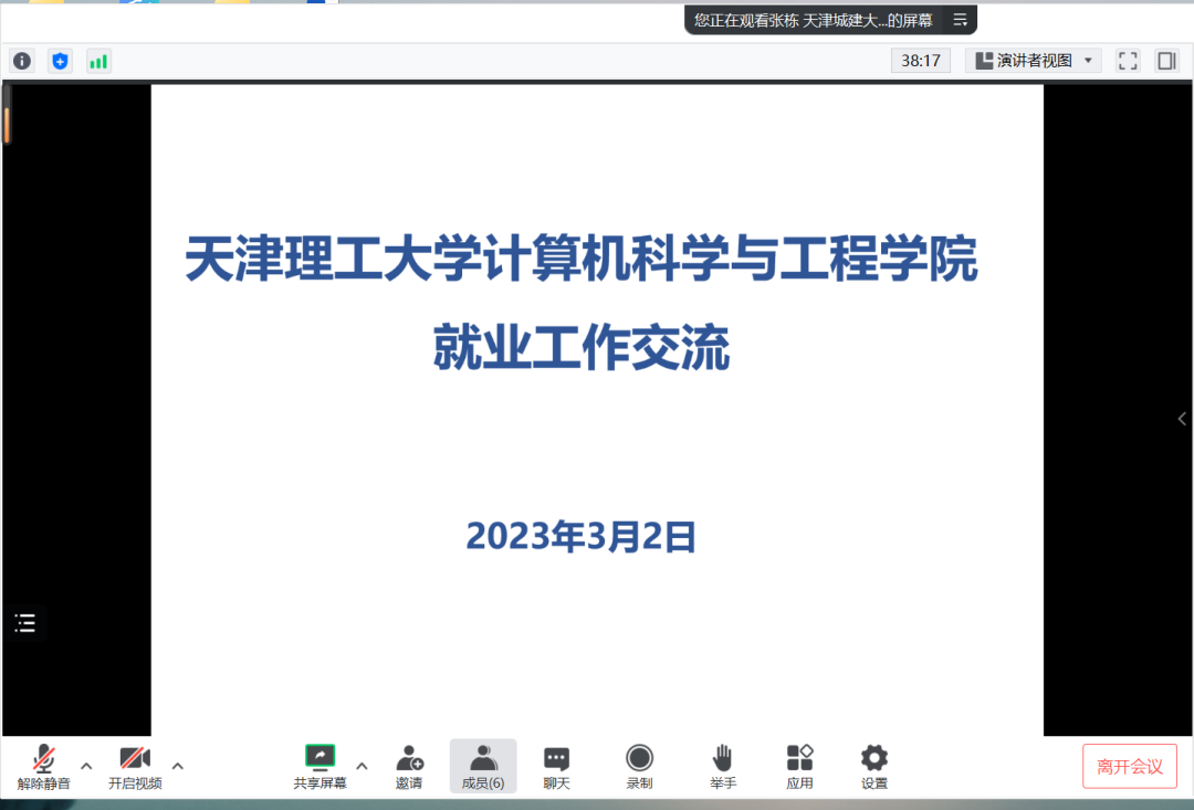 undefined undefined