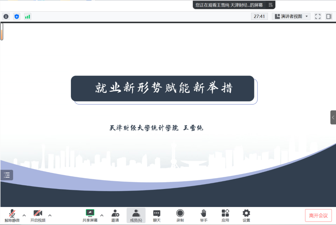 undefined undefined